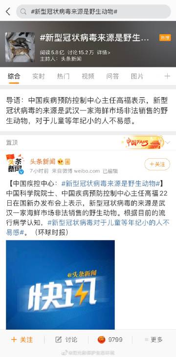 ‘太阳集团tyc’《流浪地球》里杭州没了 花呗还要还吗?(图3) 太阳成官网