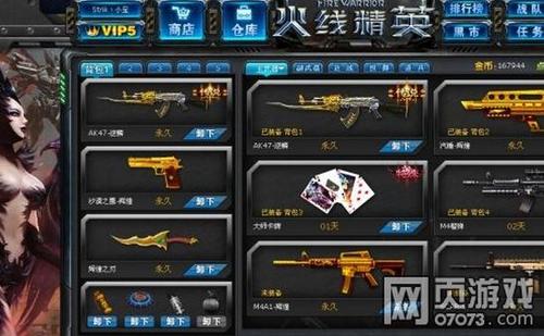 太阳成集团tyc:微信:非认证公众号210天不活跃将被注销(图3) 太阳成集团tyc