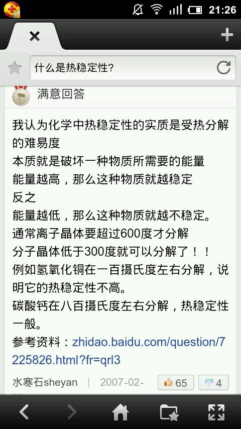 【太阳成官网】
45年来头一遭!巴萨国家德比完败皇马 本赛季联赛两回合竟被零封(图2) 太阳成官网